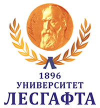 Национальный государственный университет физической культуры, спорта и здоровья имени П. Ф. Лесгафта